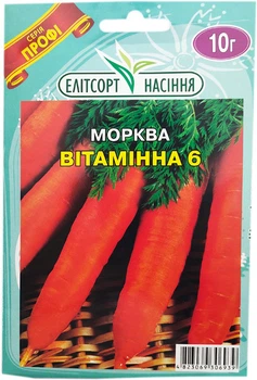 Семена моркови Витаминная 6 10 г среднеспелая Элитсортсемена