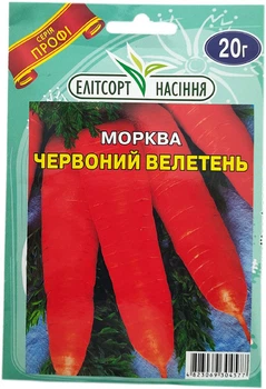 Насіння моркви Червоний Влетень 20 г пізньостиглий Елітсортнасіння