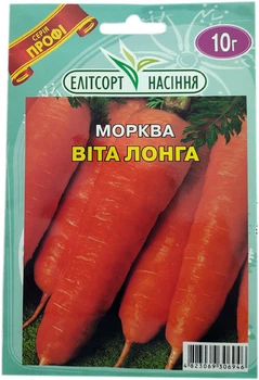 Семена моркови Вита Лонга 10 г позднеспелая Элитсортсемена