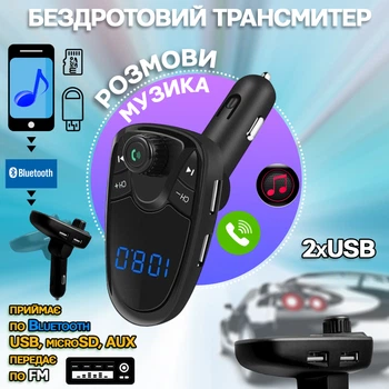 Автомобильный FM трансмиттер Incar M1 модулятор с Bluetooth, microSD, 2 USB Черный