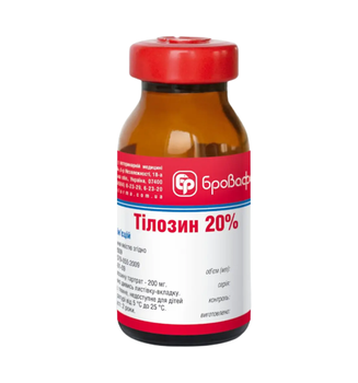 Тилозин-20% флакон 10 мл БРОВАФАРМА