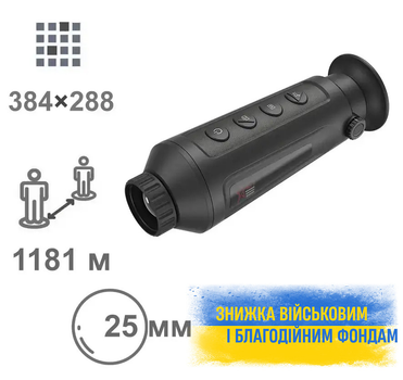 Тепловізійний монокуляр AGM Taipan TM25-384, 1180 метрів, датчик 384 x288, дисплей 1280x960, тепловізор