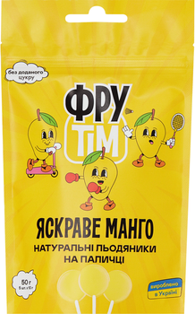 Натуральні льодяники на паличці Фрутім зі смаком Манго 50 г х 5 шт (4820200260570)