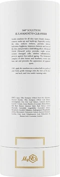 Шовкове молочко для вмивання з лавандою - MyIDi 360° Solution Il Lavandeto Cleanser 120ml