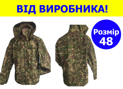 Куртка тактическая размер 48, летняя ветровка камуфляж хищник ткань рип-стоп, куртка военная армейская для ВСУ