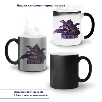 Кружка-хамелеон Валорант Рейну (Valorant Reyna) 330 мл Кераміка (93429-3540) Біла
