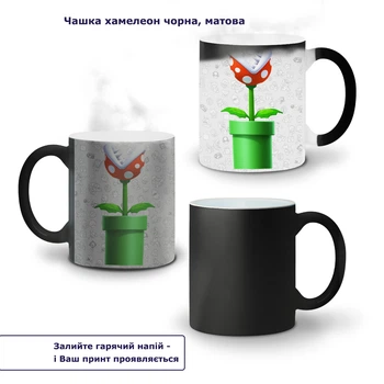 Кружка-хамелеон Цветок-пиранья 330 мл Керамика (93429-4024)