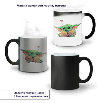 Кружка-хамелеон Грогу Йода лайк(Grogu Baby Yoda) 330 мл Керамика (93429-3522)