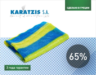 Сітка затіняюча KARATZIS жовто-блакитна 65% (6x10м)