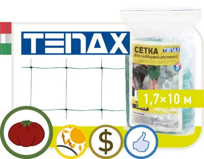 Сетка шпалерная Tenax Ортинет зелёная (1,7х10м)