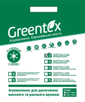 Агроволокно Greentex 17 г/м2 белое (упаковка 1.6x10 м)