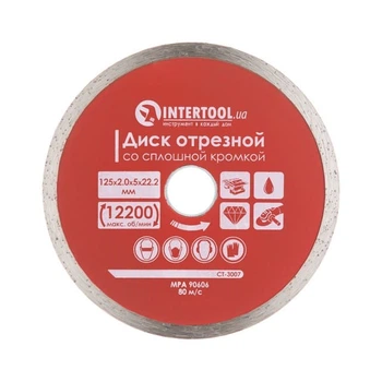 Круг отрезной алмазный Intertool сплошная кромка 22-24% 125мм (CT-3007)