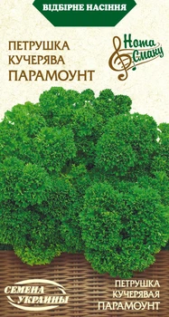 Насіння Петрушка Парамоунт, кучеряве, 2 г (Насіння України)