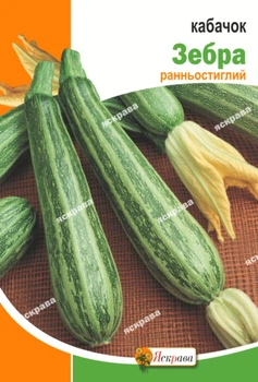 Семена Яскрава Кабачок Зебра 20 г (11867)