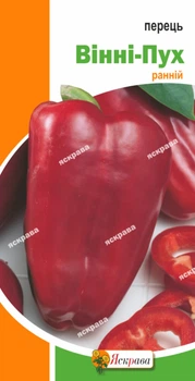 Семена Яскрава Перец Винни-Пух 0.3 г (205)