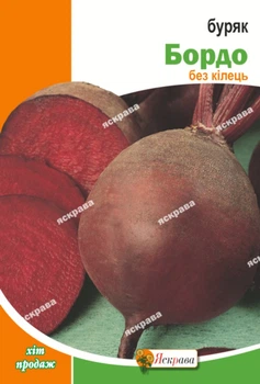 Семена Яскрава Свекла Бордо 20 г (396)