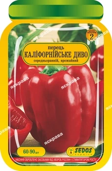 Семена Яскрава Перец Калифорнийское Чудо 60-90 шт (35185)