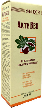 Krem-balsam Elixir AktiVen z ekstraktem z kasztanowca 75 ml (4820058211120)