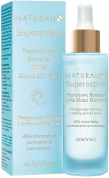 Сироватка Naturalis Superactive Snail Peptide Booster 30 мл (5907573460673)