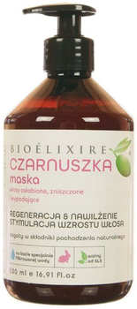 Serum z olejkiem czarnuszki Bioelixire 50 ml (8008277235134)