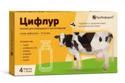 Цифлур, Бровафарма - 4 пипетки