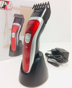Машинка для стрижки триммер для волос Promotec PM353 на аккумуляторе с подставкой
