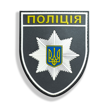 Шеврон Полиция Police