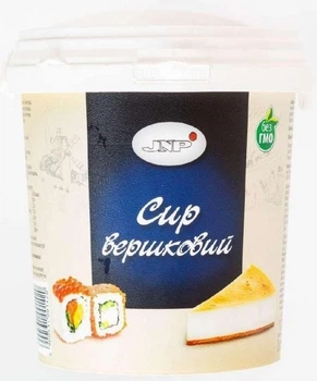 Сир вершковий JNP 1кг