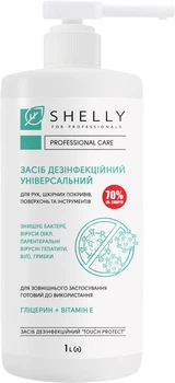 Средство дезинфекционное Shelly Универсальное 1 л (4823109407428)