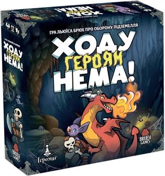 Настільна гра Ігромаг Ходу Героям Нема (Keep the Heroes Out!)