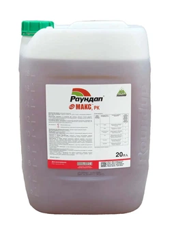 Гербицид Раундап Макс 20 л Monsanto