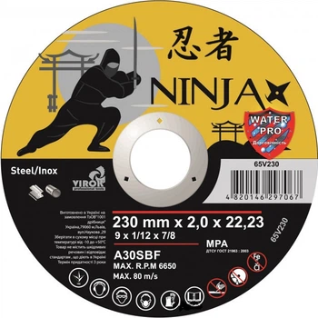 Диск отрезной Virok Ninja 230х2.0х22.23мм