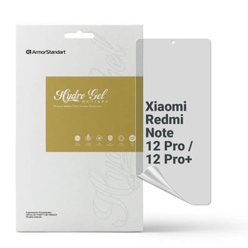 Защитная пленка для Xiaomi Redmi Note 12 Pro 5G гидрогелевая конфиденциальная противоударная бронепленка Anti-spy на телефон ArmorStandart защита стекла антишпион пленка (ARM65181)