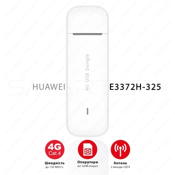 4G USB Модем HUAWEI Brovi E3372-325 (Швидкість до 150 Мбіт/с (Cat.4). Два виходи під антену. Київстар, Лайфселл, Водафон)