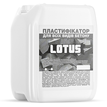 Пластификатор для всех видов бетона LOTUS 10 л (38173028_rozetka)