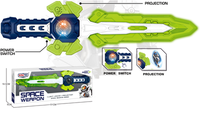 Іграшковий меч XianKai Space зі світлом (6910010889905)