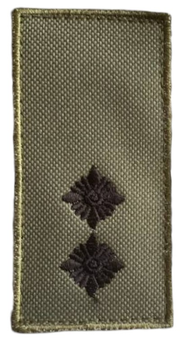 Пагон Шеврони з вишивкой "Лейтенант ЗСУ" Хакі роз. 10*5 см
