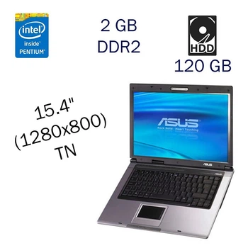Ноутбук Asus X50VL / 15.4" TN / Intel Pentium T2390 (2 ядра по 1.86GHz) / 2GB DDR2 / 120GB HDD / HD Graphics / WebCam / DVD-ROM б/у