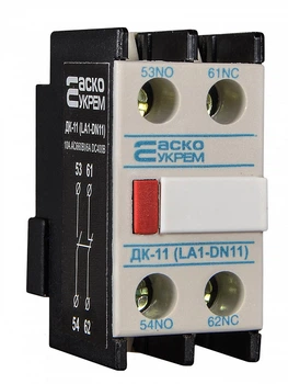 Дополнительный контакт 1NO 1NC [A0040050009] ДК-11 (LA1-D11) АСКО