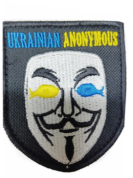 Шеврони "Ukrainian Anonymous" з вишивкою