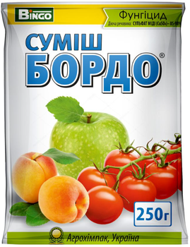 Фунгіцид Суміш Бордо (бордоська суміш), 250 г