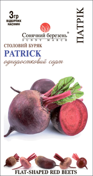 Семена Свекла Патрик, 3 г (Солнечный март)