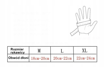 Перчатки тактические нейлоновые Mpact Мультикам L/XL