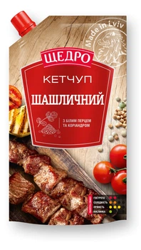 Кетчуп Щедро Шашличний 250г