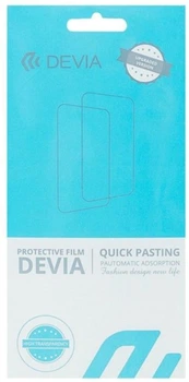Гидрогелевая пленка Devia Privacy для смартфона Sigma mobile X-treme PQ39 (DV-SM-XPQ39PRV)