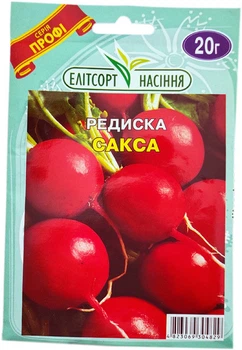 Насіння редиски Сакса 20 г середньорання Елітсортнасіння