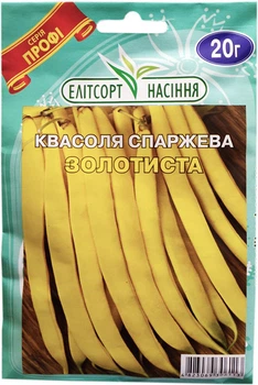 Семена спаржевой фасоли Золотистая 20 г среднеспелая Элитсортсемена