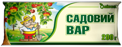 Садовый вар Садовник, 200 г