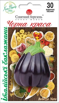 Семена Баклажан Черная красота, 30 шт (Солнечный март)