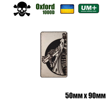 Военный шеврон на липучке Oxford 1000D Memento mori 4 50х90 мм Чёрно-белый